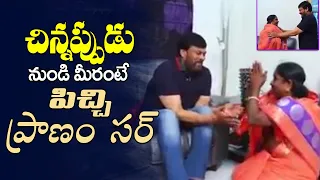 Village Singer Baby Met Mega Star Chiranjeevi | Village Singer Baby Latest Video