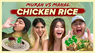 RM106 FOR CHICKEN RICE?! - Murah Vs Mahal | SAYS Challenge