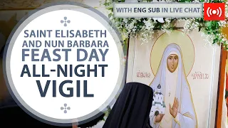Live: St Elisabeth and nun Barbara. All-night Vigil. Orthodox Service. ЕNG SUB in chat. July 17,2021