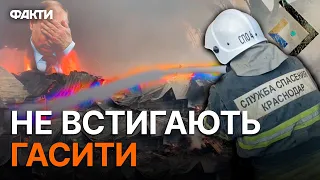 🔥 ГОРИТЬ склад з грифом СЕКРЕТНО! МЧС В ПАНІЦІ — що скаже ЦАР?