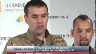 Визволений з полону Олександр Мирончук про терористів