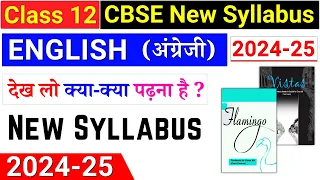 class 12 english syllabus 2024-25 | class 12 english syllabus 2024-25 cbse|class 12 syllabus 2024-25