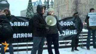 Митинг в защиту группы "Война"