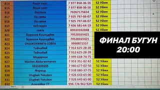 52-УЙИН БИЛЕТЛАР РУЙХАТИ  8915-061-82-87