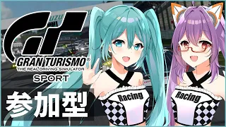 [GT SPORT]参加型GTS　グランツーリスモ7 へ向けて・・・in 鈴鹿サーキット35【ほわいと ちょこ/Vtuber】