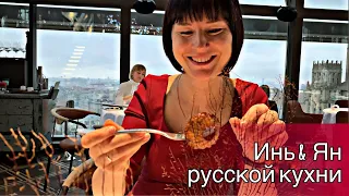 Инь и Ян в русской кухне от шеф-повара Владимира Мухина. Ресторан Белый Кролик