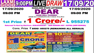 Lottery Sambad DEAR LAXMI Live result 9PM Date:17.09.2020 DEAR LAXMI Nagaland Live Result Lottery