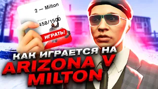 ОБЗОР ARIZONA GTA 5 RP MILTON: СТОИТ ЛИ ИГРАТЬ? ОТКРЫТИЕ, ЭКОНОМИКА и ОНЛАЙН