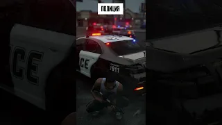 😱 Мелкие Детали GTA V #shorts