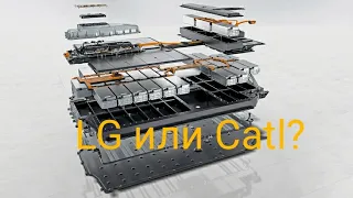 Обзор и сравнение модулей LG и Catl для перепаковки Nissan Leaf