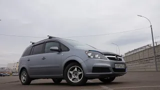 ВНЕ КОНКУРЕНЦИИ / OPEL ZAFIRA