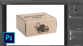 How to place an image or text on a plane in Photoshop