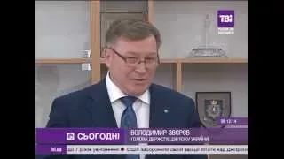 Держспецзв'язок України підписав угоду з Майкрософт