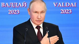 Valdai 2023