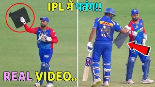 Rishabh Pant flying Kite in cricket ground 😅 | MI vs DC | Rohit Running Caught | cricket news