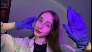 ☀︎ ASMR это снова проверка рефлксов ☀︎