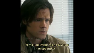 Попали в реальную вселеную 😂 #shorts #supernatural #сверхъестественное