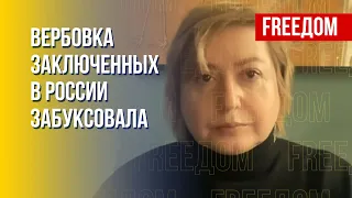 Романова: В РФ возможна принудительная мобилизация заключенных