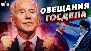 Путин очень слаб! В Госдепе обещают новую помощь Украине