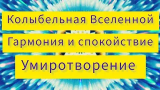 ОМ КУМАРА КУШАЛО ДАЙЯЕЙ НАМАХА💛Колыбельная @DevaPremalMiten