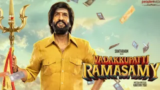 Vadakkupatti Ramasamy Movie Review in Tamil | Santhanam, Megha Akash - Friday Cinemas