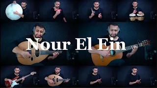 Nour El EIn - Amr Diab (Oud cover) by Ahmed Alshaiba