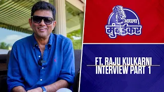 Aapla Mumbaikar Ft. Raju Kulkarni - Part 1 | Mumbai Cricket Association