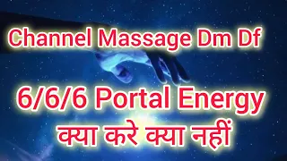 Channel Massage Dm Df 6/6/6 Portal Energy करे क्या नहीं #currentenergy #channeling