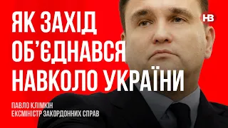 Як Захід об’єднався навколо України – Павло Клімкін, ексміністр закордонних справ