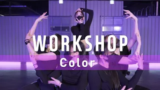 Grant - Color (feat. Juneau) | Luna Hyun Choreography | Workshop