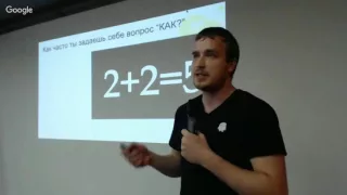 [JuJaCon2016] Александр Баглай "Как получить коммерческий опыт"