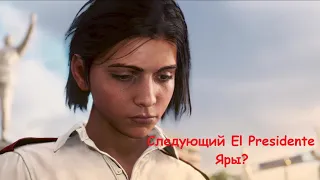 Far Cry 6 Катсцены. Выступление Кастильо перед армией