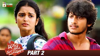 Vinara Sodara Veera Kumara Latest Telugu Full Movie 4K | Priyanka Jain | Sreenivas Sai | Part 2
