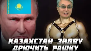 Казахстан підтримав санкції против росії - що це дає України та хто для нас Токаєв?