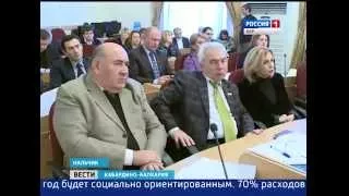 Вести КБР 25 11 2014 17 10