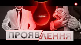 Реорганізація навчальних закладів Дніпра, програма “Безпечна школа” та тендери в сфері освіти