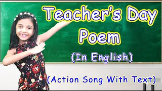 Teachers Day Poem In English | Poem On Teachers Day | Teachers Day Song | Teachers Day Poem For Kids