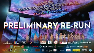 RE-RUN of Preliminary Round | Miss International Queen 2022