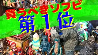 【ムービーモンスターシリーズ】絶対買うべきソフビ第1位はコイツだ‼️ My huge godzilla sofubi collection review‼️