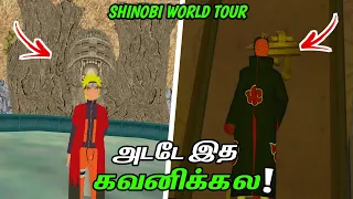 GTA - NARUTO Going To AKATSUKI Headquarters In Tamil (தமிழ்) | Gta tamil | Immortal Prince