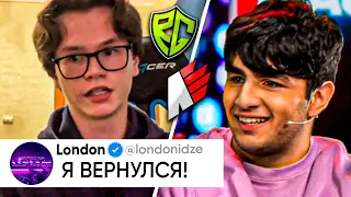 ЛОНДОН СНОВА ПОКОРЯЕТ ПРО-СЦЕНУ!? ХОРАЙЗЕН ЕДУТ на ЛАН! RGG vs NCS, HzN vs SaiNts | Standoff 2