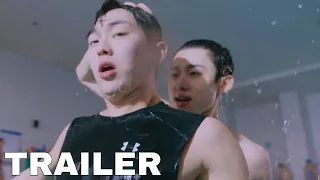 High Cookie (2023) Official Teaser | Choi Hyun Wook, Nam Ji Hyun, Jung Da Bin, Seo Bum June