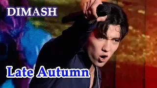 ДИМАШ / DIMASH - Поздняя Осень / Late Autumn (2018)