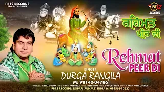 DURGA RANGILA - REHMAT PEERAN DI ( HQ ) Latest Sufi Qawali 2024 @pb12records