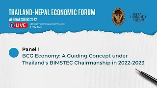 Panel 1 - Thailand-Nepal Economic Forum Webinar Series 2022