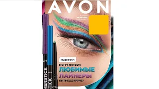 Обзор каталога AVON 6/2022