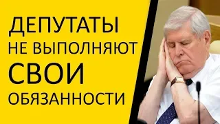 Деградация власти или второй закон термодинамики !