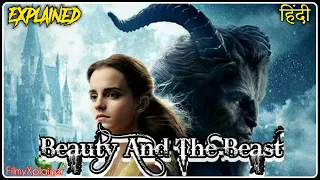 Beauty And The Beast Explained In Hindi|ब्यूटी एंड द बीट्स अब समझे हिंदी में|Best Hindi Explaination