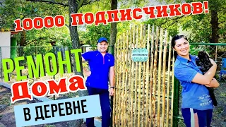 Красивенная Калитка Своими Руками. Как Построить Забор? Жизнь в Деревне. Делаем и Строим сами.