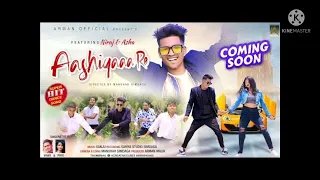 Aashqaaa Re NAW NAGPURI VIDEO 2022 ll STATING NIRAJ & ASHA ll SINGER Vl...